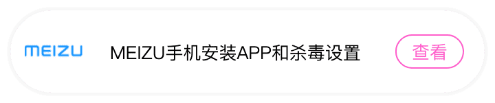 平台8